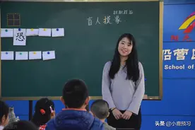 语文同步免费课程：一年级下册第九课《我多想去看看》图片
