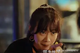 《二十不惑》：富二代和普通人的差距，绝不仅仅是钱图片