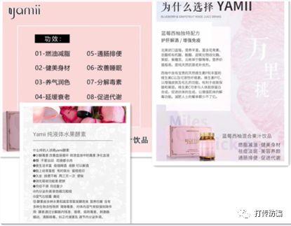 吖咪胶原蛋白官网 吖咪胶原蛋白多少钱一盒