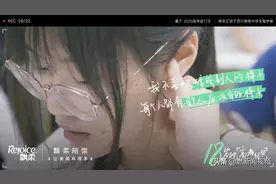 18岁的你，为高考放弃过什么？——一场特殊的青春纪实图片