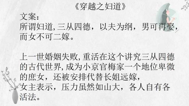 蓬莱客8本古言推荐，先婚后爱《折腰》《菩珠》《表妹万福》好看