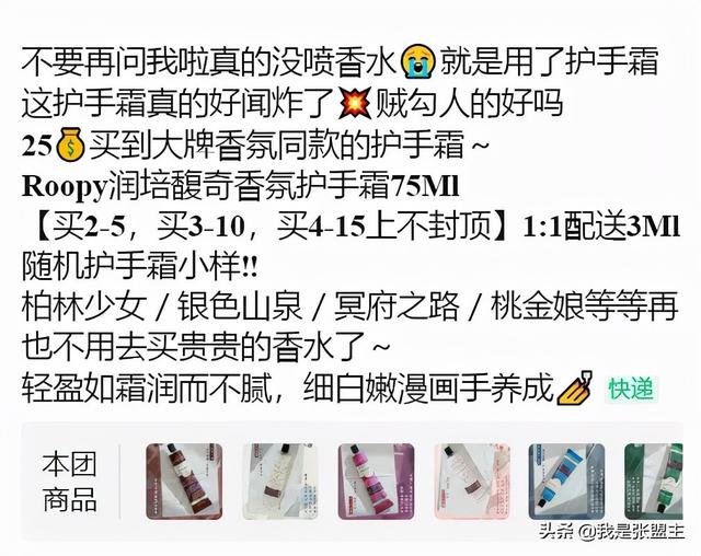 如何做一个优质的团购页?