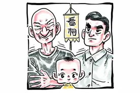 面相其实是有由来的图片