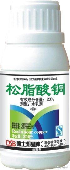 农药铜制剂的种类、使用方法和注意事项