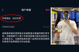 天佑ks账号掉粉243万；露脸直播遭举报！天佑上央视，谁也比不上图片