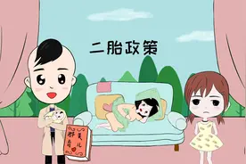 到底要不要生二胎？这6条忠告，送给正打算生二胎的父母们图片