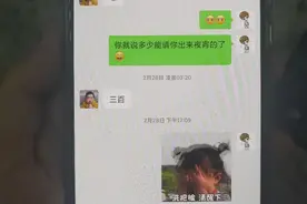他跟别的女的暧昧不清，还要继续下去吗？离婚？图片