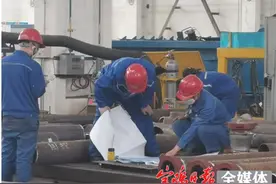 宝鸡石油机械有限公司：提升运营效率，为“十四五”开好头图片