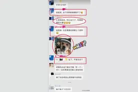 男子发“狗狗警察”表情包被拘9天，律师：处罚过重，当事人可提行政复议图片