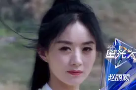 大赏：赵丽颖当天连换三套礼服，造型惊艳到黑粉都没理由黑她了图片