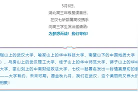 校园自动售货机“持证上岗”，公益诉讼守护高校复课图片