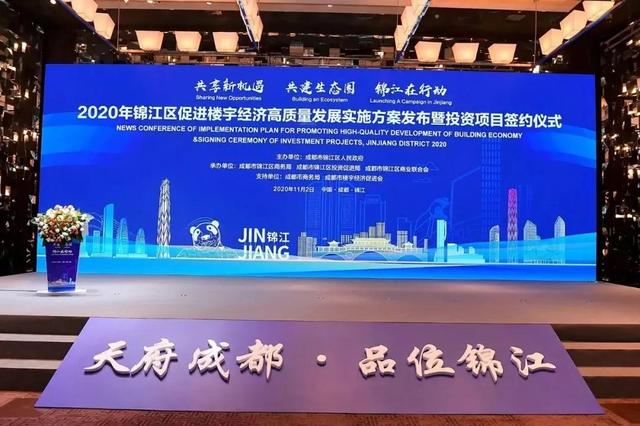 好家伙，成都一下子引进了6家汽车产业链企业