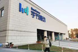 张一鸣辞任CEO后，字节跳动迎来首次组织架构大调整图片
