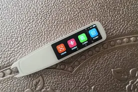 可以放入口袋的外语翻译- 墨案AI词典笔评测图片