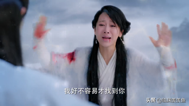 《天乩之白蛇传说》一四八，恨不能，荡尽绵绵心痛