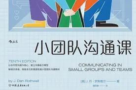 当心这7类人，他们可能就是团队中的“老鼠屎”图片
