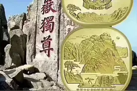 流通纪念币！最新征售行情，看看你兑换的币都涨钱了吗？图片