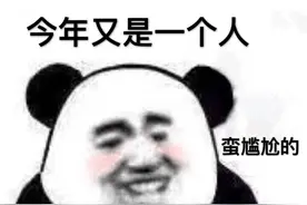 我花了598元，卧底了一个抖音相亲群…图片