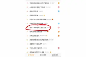 南滨路“千年神龟”火上全国热搜！这份360°打卡攻略赶紧收下图片