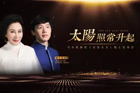 马小秋新歌《日出东方》发布，网易云等多家平台同时上线！图片
