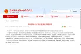 亳州到许昌计划修一条城际铁路？许昌：目前还只是一个设想，缺乏基础数据图片