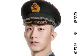 黄景瑜李沁《亲爱的戎装》军旅剧角色海报官宣剧照图片