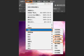 制作PPT必学的PS技术有哪些？分享给你5个一学就会的小技巧！图片