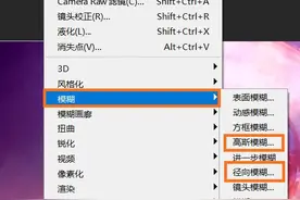 制作PPT必学的PS技术有哪些？分享给你5个一学就会的小技巧！图片