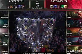 LOL-S9半决赛：G2无解团战令人瞠目！3-1击败SKT，与FPX会师决赛图片