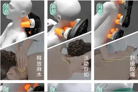 你一定要知道的几种舒缓全身酸痛的好方法图片