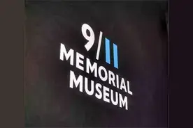 不堪回首"归零″地一一911灾难19周年祭图片