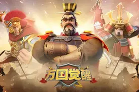 《万国觉醒》发布半月国服流水近3亿，全球月收入有望破10亿图片