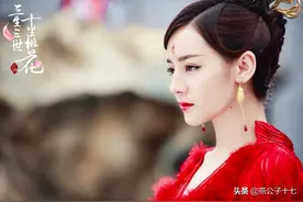 十里桃花131：帝君凤九结束蜜月，新婚夫妇携手归来图片