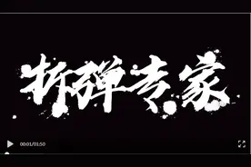 震撼！硬核“排爆专家”霸气亮相图片