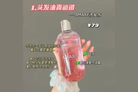 邋遢女孩的逆袭之路，花十几元当精致美少女图片