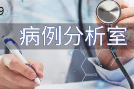 病例分析室 | NO.59青春期异常子宫出血病例诊治经验分享图片