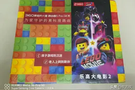 一周体验报告，360家庭防火墙路由器5PRO究竟是否值得购买图片