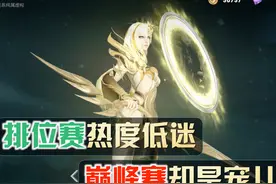 王者荣耀：高分段常客，巅峰赛的宠儿！这五位英雄，苦练后上大分图片