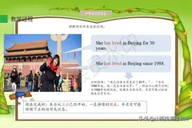 人教版八年级英语下册U10图片
