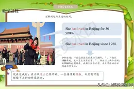 人教版八年级英语下册U10图片