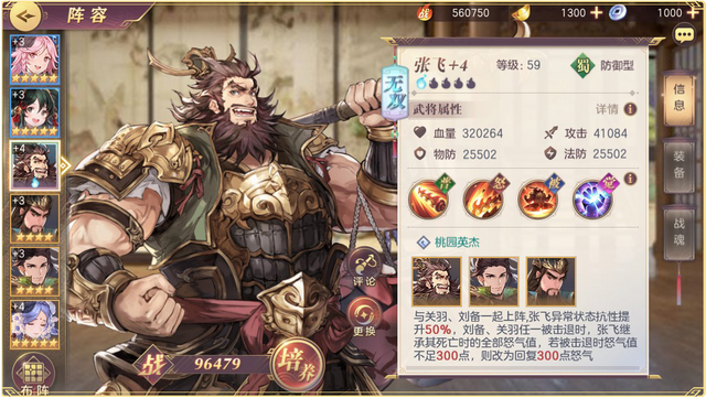 新一代策略卡牌手游《三国志幻想大陆》现已开启预约