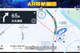 高德手机地图AR导航，噱头还是黑科技？喵哥测试给你看图片