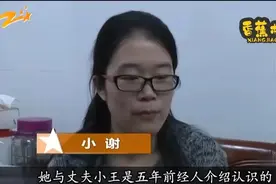 结婚五年丈夫没有碰过妻子一次：妻子为何忍耐这么久？图片
