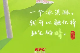 这些广告里，有没有你爱的夏天图片