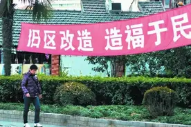 国家出台新规，二手房房龄超过一定年限，就不建议购买图片