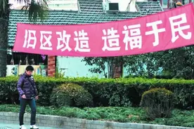 国家出台新规，二手房房龄超过一定年限，就不建议购买图片
