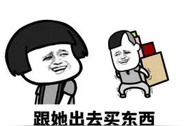 开心一笑：表嫂把日本的闺蜜介绍给我，见面就觉得眼熟，随口便问图片