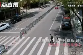浙江金华：生死一刻！儿子被撞瞬间，父亲这手速上了热搜~图片
