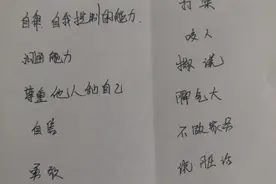 怎样记录孩子的成长才是终身难忘的呢？图片