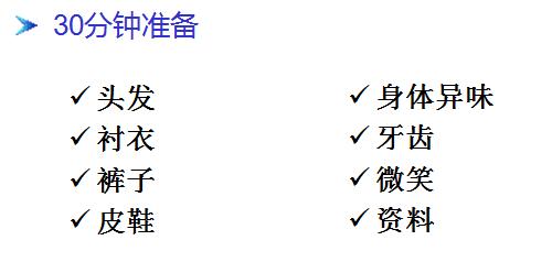 营销界无价的营销培训